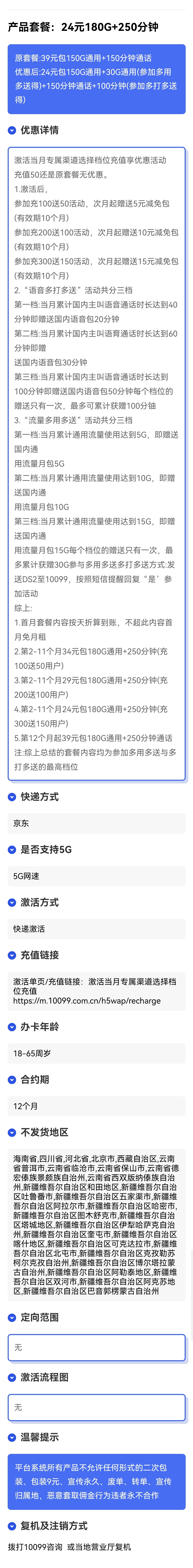 微信图片_20250710230456_1901.jpg 微信图片_20250710230456_1901.jpg